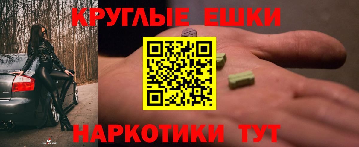 магазин продажи наркотиков  Вход с VPN  Торжок  Ecstasy диски  Экстази 280мг 