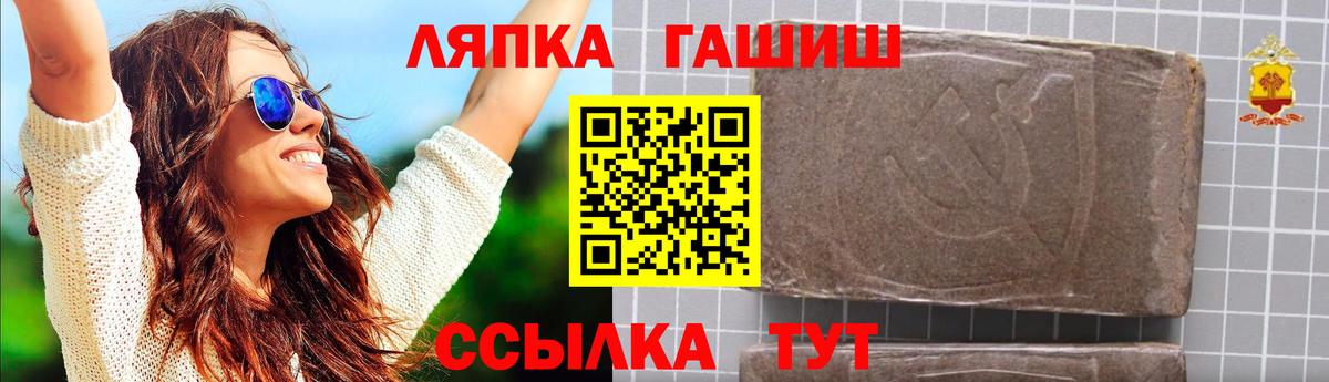 закладки  ГАШИШ  Вход с VPN  Торжок  ГАШ Cannabis  Гашиш убойный 