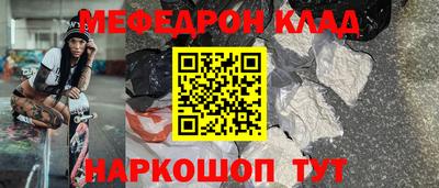 альфа пвп VHQ Обнинск