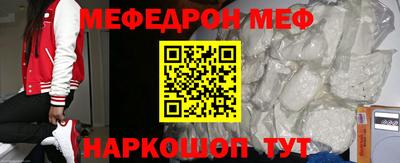 альфа пвп VHQ Обнинск