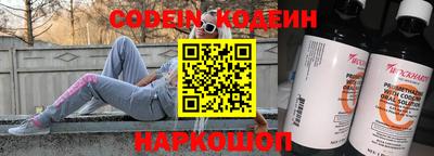 альфа пвп VHQ Обнинск
