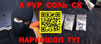молекула духа Нягань