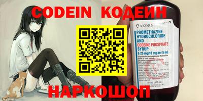 альфа пвп VHQ Обнинск
