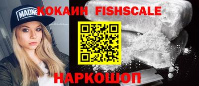 альфа пвп VHQ Обнинск
