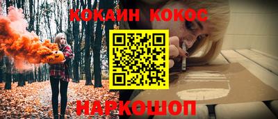 молекула духа Нягань