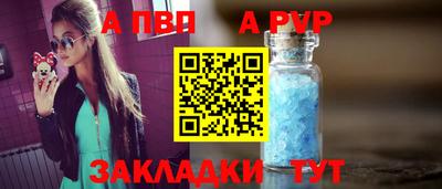 молекула духа Нягань