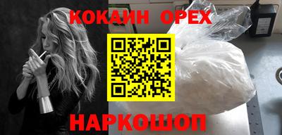 альфа пвп VHQ Обнинск