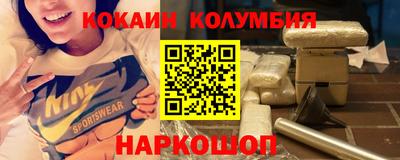 молекула духа Нягань