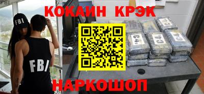 молекула духа Нягань