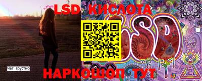 марки lsd Обь