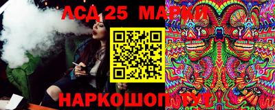молекула духа Нягань