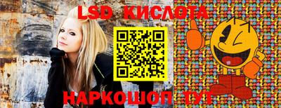 молекула духа Нягань