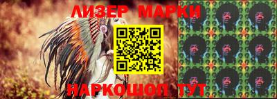 марки lsd Обь
