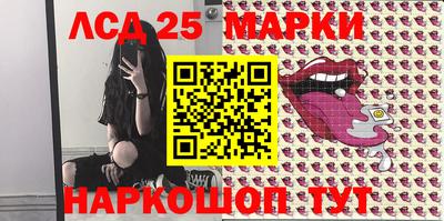марки lsd Обь