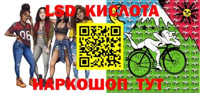 марки lsd Обь