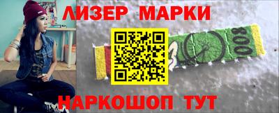 молекула духа Нягань