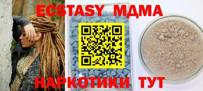 альфа пвп VHQ Обнинск