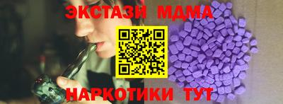 молекула духа Нягань