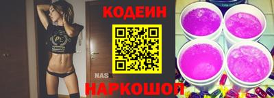молекула духа Нягань