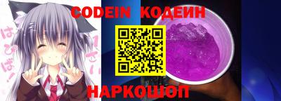 молекула духа Нягань