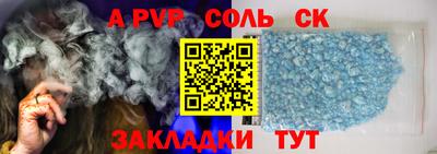 альфа пвп VHQ Обнинск