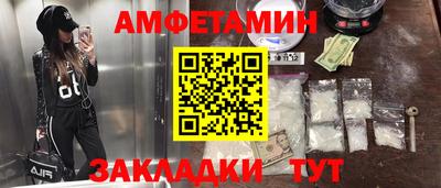 альфа пвп VHQ Обнинск