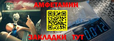 молекула духа Нягань