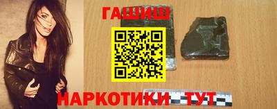 альфа пвп VHQ Обнинск