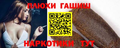 альфа пвп VHQ Обнинск