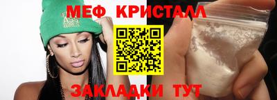 молекула духа Нягань