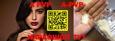 молекула духа Нягань