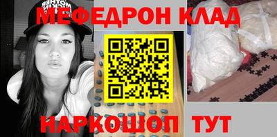 молекула духа Нягань