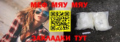 молекула духа Нягань