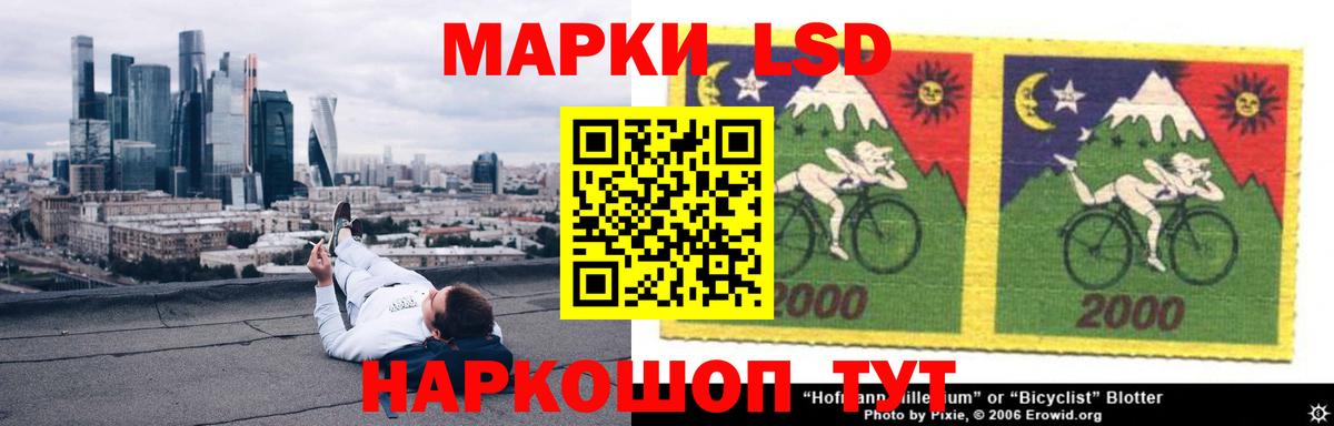 Торжок  ОМГ ОМГ как зайти  Вход с VPN  Лсд 25 экстази ecstasy 