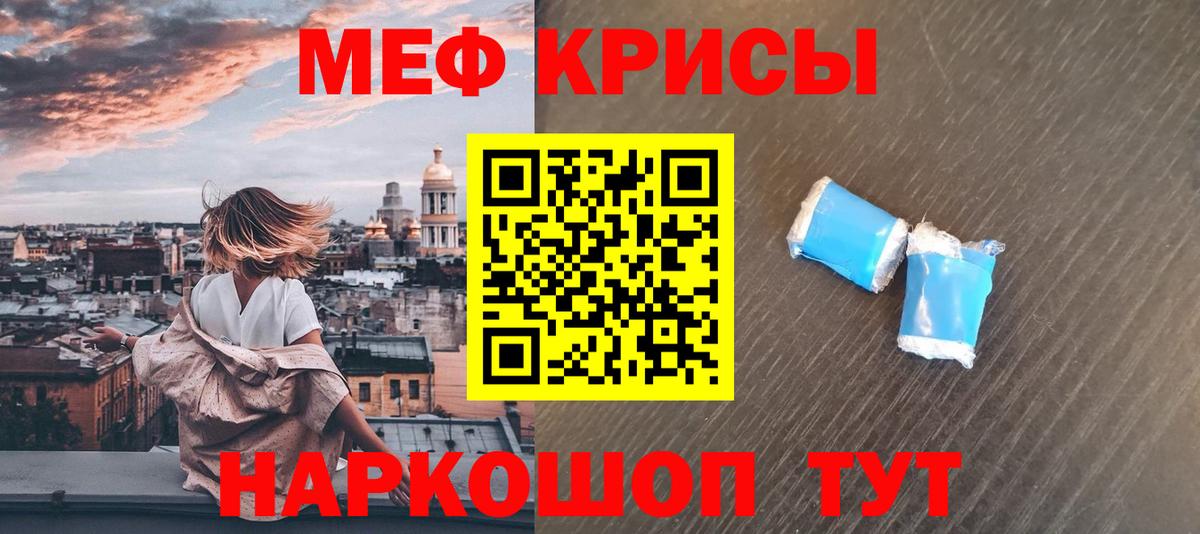 Кокаин  МДМА  Лсд 25  Вход с VPN  APVP СК кристаллы  Бошки Шишки  ГАШ  Канабис  Торжок  Меф МЯУ МЯУ  