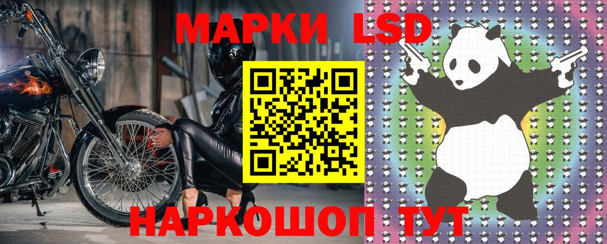 Марки 25I-NBOMe 1,5мг Торжок
