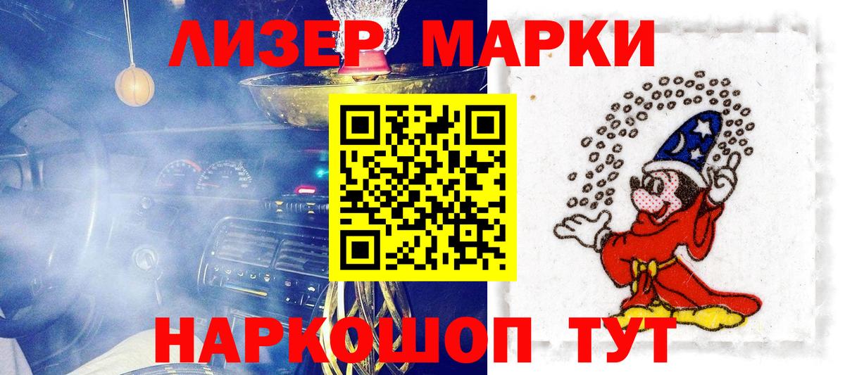 Торжок  Марки N-bome 1,8мг  Марки N-bome  Марки N-bome 1,8мг  где купить   Вход с VPN 